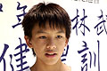 青少年少林武術健體訓練營