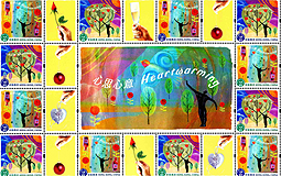 heartwarming stamps