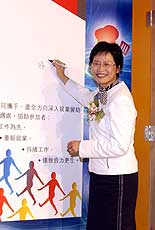 林郑月娥