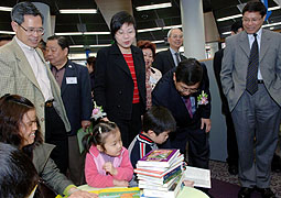 Ma On Shan Public Library opens
