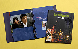 香港電影拍攝指南2005/06