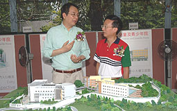 屯門新院舍奠基典禮