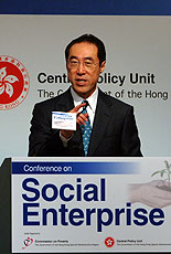 唐英年出席「社会企业会议」