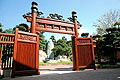 Nan Lian Garden main entrance