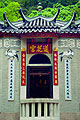 lin fa temple