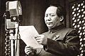 Mao Zedong proclaiming the founding of PRC