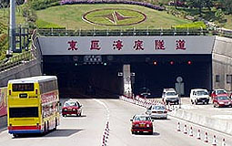 東區海底隧道