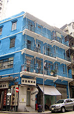 一级历史建筑物蓝屋