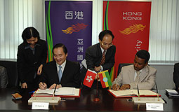 HK, Ethiopia sign air services agreement
