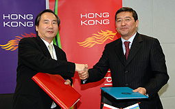 香港與哈薩克斯坦簽航空協定