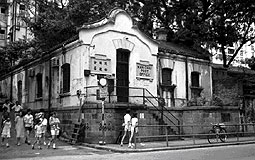Old Wan Chai Post Office
