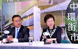 活化中环街市记者会