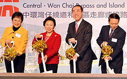 Central-Wan Chai Bypass ground-breaking