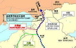 廣深港高速鐵路