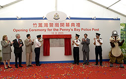 竹篙灣警崗