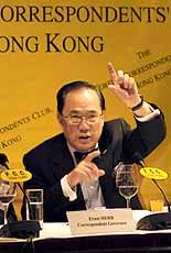 行政長官曾蔭權