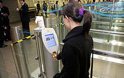 自助出入境檢查系統