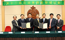 Oil Industry Reward Scheme renewed