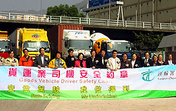 Safety charter opening ceremony