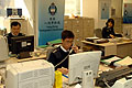 入境事務處的協助在外香港居民小組