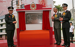 Ambrose Lee officiates at the opening of the West Kowloon Rescue Training Centre