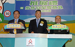 Road Safety Campaign launching ceremony