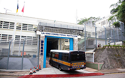 Lai King Correctional Institution