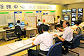 Joint Command Centre 
