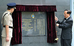Lo Wu Correctional Institution reopens