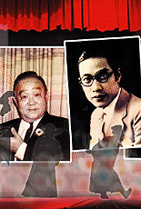 梁醒波、馬師曾