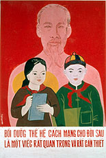 「戰線後的越南：亂世浮生1965 - 1975」展覽