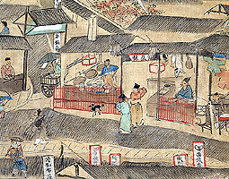 Chinese culinary ware