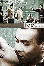 小說•戲劇•文藝片