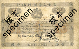 "Banknotes that Tell a Story" exhibition