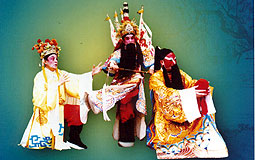 廣東海豐縣西秦戲劇團