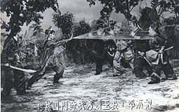 《如來神掌四集大結局》劇照 