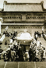 Sun Yat-sen's funeral exhibition