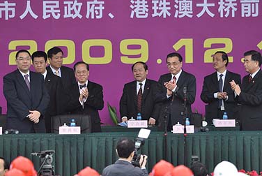港珠澳大橋動工儀式