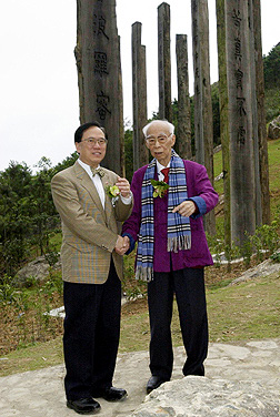 「心經簡林」