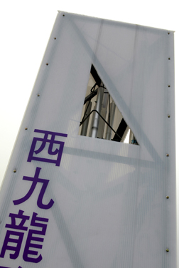 風鈴