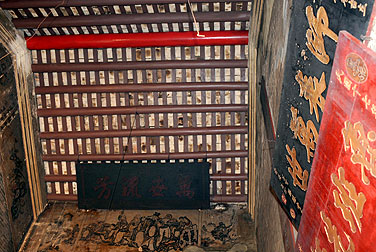 Lo Pan Temple