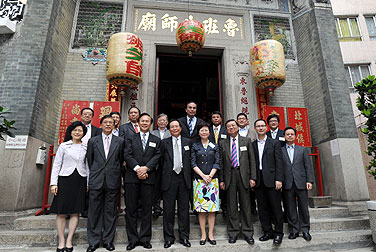 Carrie Lam attends completion ceremony