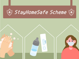 StayHomeSafe Scheme