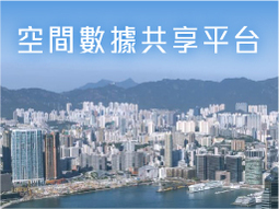 空间数据共享平台