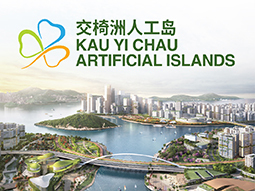 交椅洲人工岛