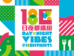 18区日夜都缤纷