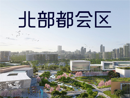 部都会区