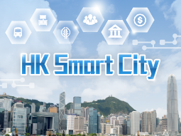 Smart Hong Kong