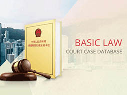 BASIC LAW court case database