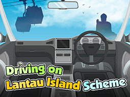 Driving on Lantau Island Scheme